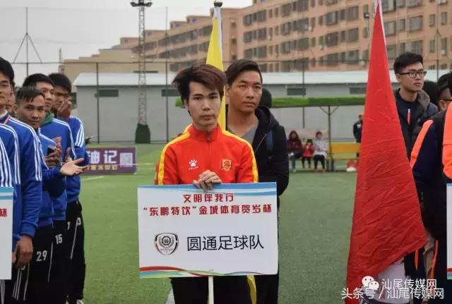 “东鹏特饮”金城体育贺岁杯半决赛争霸，谁是你心目中的冠军