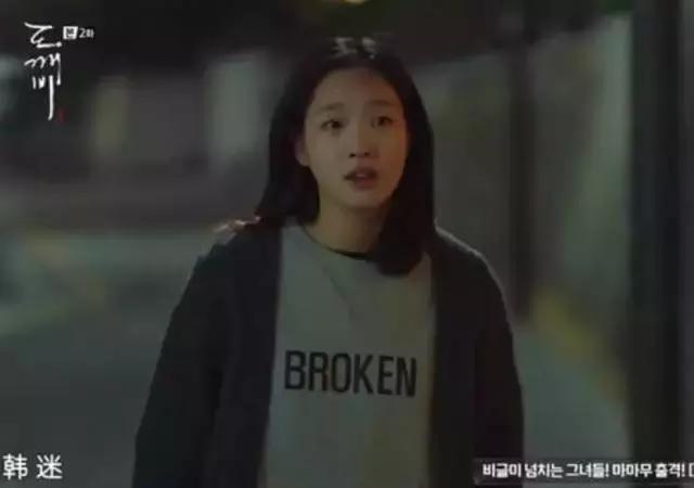 鬼怪虐心大结局,鬼怪虐了多少集