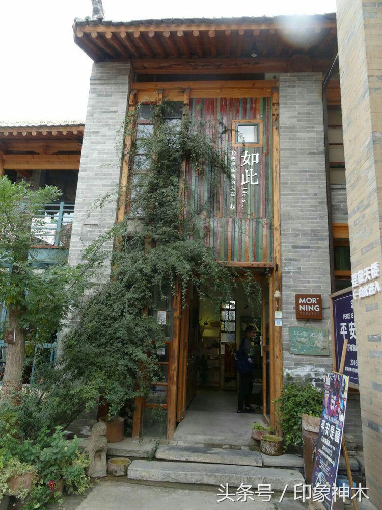 陕北俊俏女子勇闯袁家村大嘴吃四方