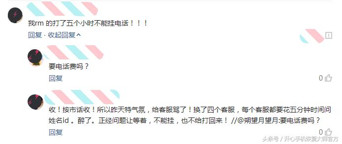 appleid无缘无故被锁,appleid被停用一直不管会怎么样