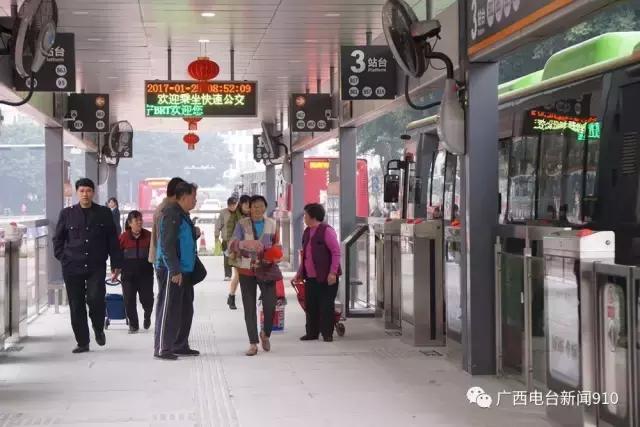 南宁brt站内换乘是否免费,南宁东brt有起点站吗