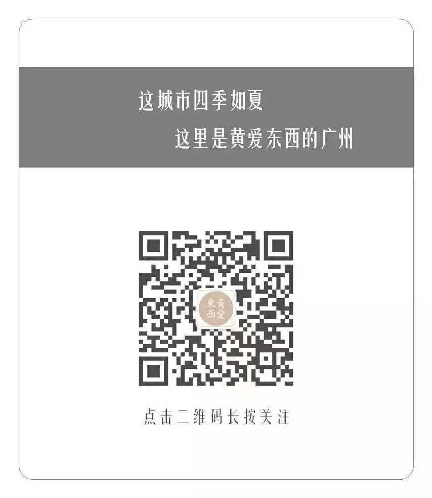 广州逛花市,在广州逛花街