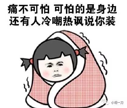 如何快速应对胃痉挛,快速解决胃痉挛的小妙招