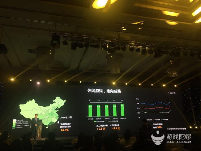 咪咕互娱公司的互娱业务,咪咕互娱