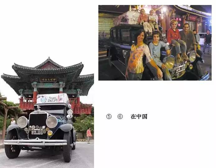一辆车环游世界,开车环游全球