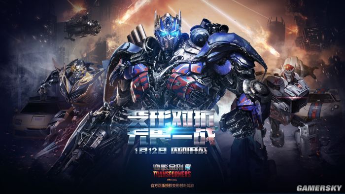 盘点变形金刚游戏,变形金刚游戏系列大全