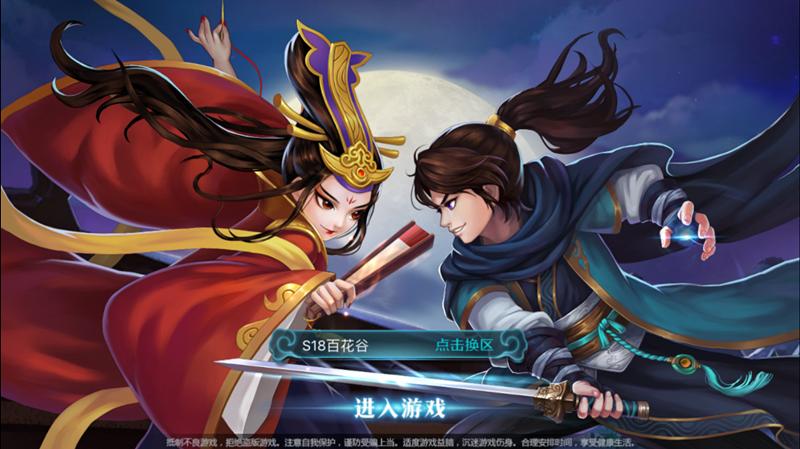 热血江湖hd,热血江湖hd是什么