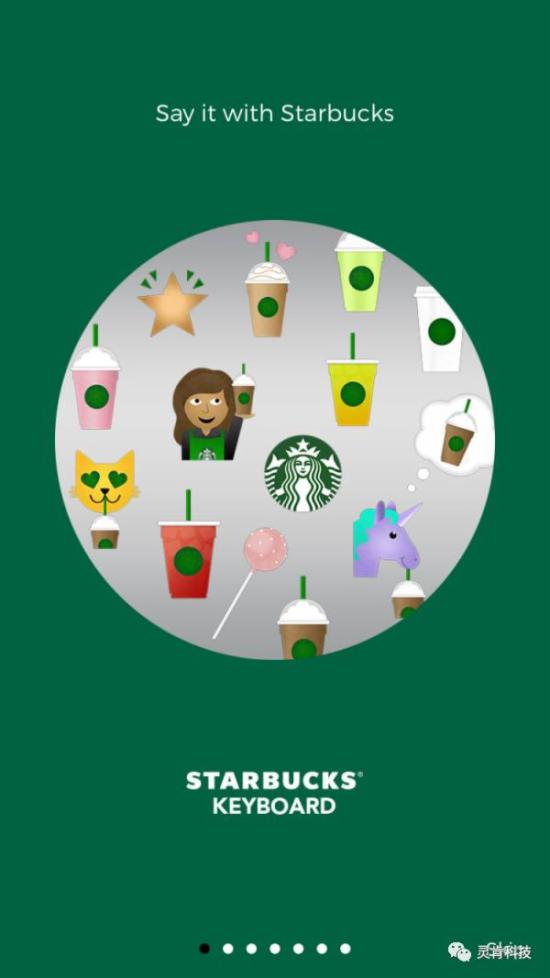 马云对星巴克的影响,马云星巴克