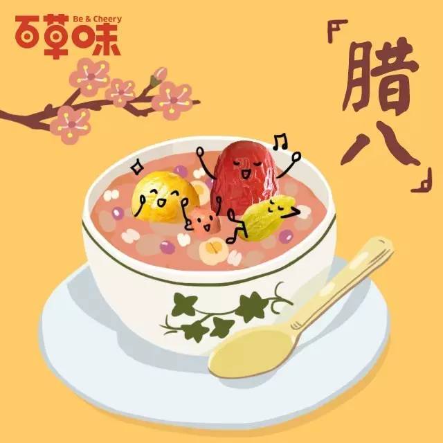 杜蕾斯文案被谁罚了81万,杜蕾斯腊八节文案