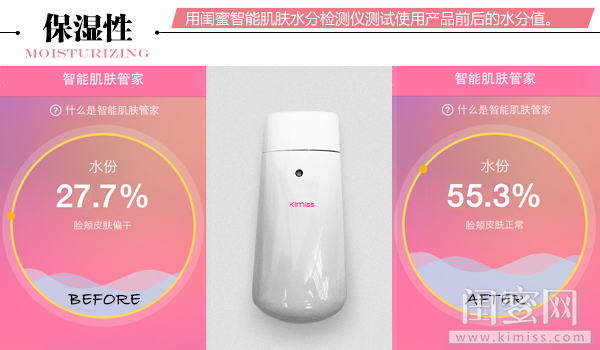 羽西沁润锁水均衡,羽西雪耳沁润