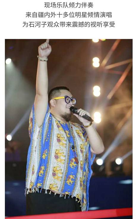 新疆石河子最新事件,石河子近期新闻事件