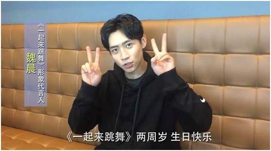 天天炫舞最新信息,一起来跳舞最新版