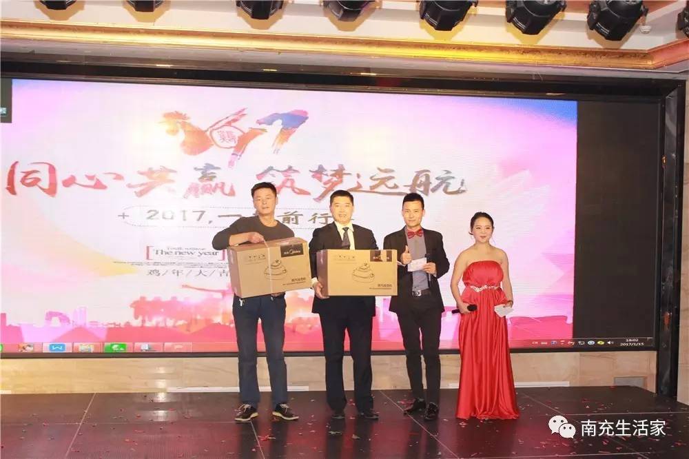 鍚屽績鑱氬姏閫愭ⅵ鍓嶈骞翠細瑙嗛,鍚屽績鍏辫耽绛戞ⅵ2018