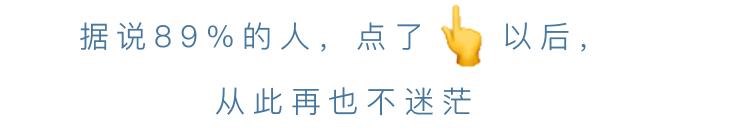 北京又下雪，实在不想穿“油叽叽”了