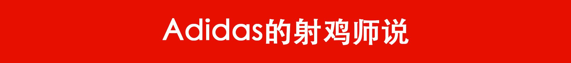 为了巴结中国消费者，这些国际大牌的鸡年新设计是Real辣眼睛……