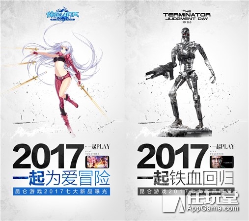 昆仑游戏公布《希望OL》《神泣》等新品有望在今年全部上线