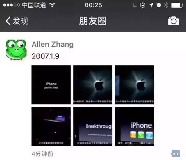 怎样卸载微信小程序中的app,怎么卸载微信小程序app