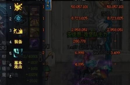 地下城与勇士100版本怎么获得妖刀,地下城与勇士100荒古