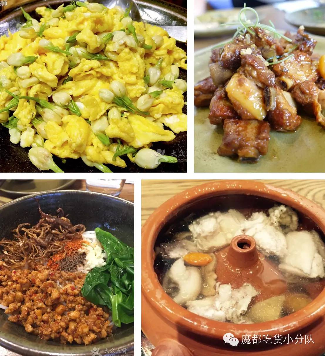 上海美食打卡必去的地方排名,上海万象城美食排行榜前十名