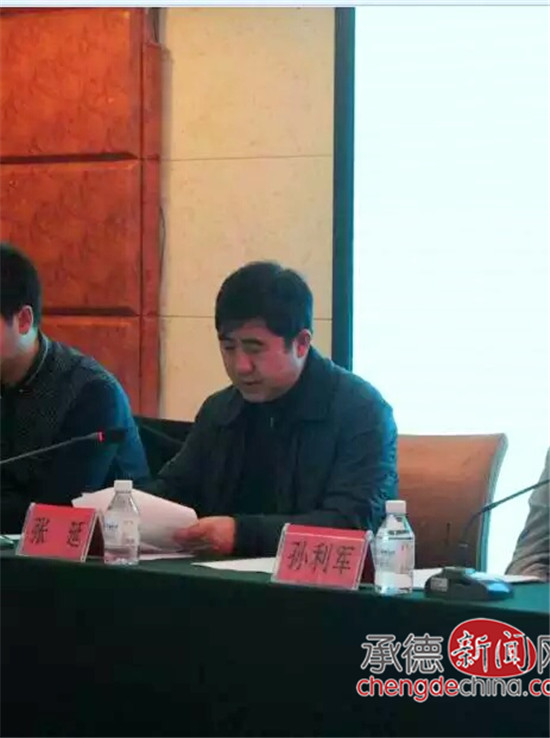 承德协会有哪些,承德足球协会电话