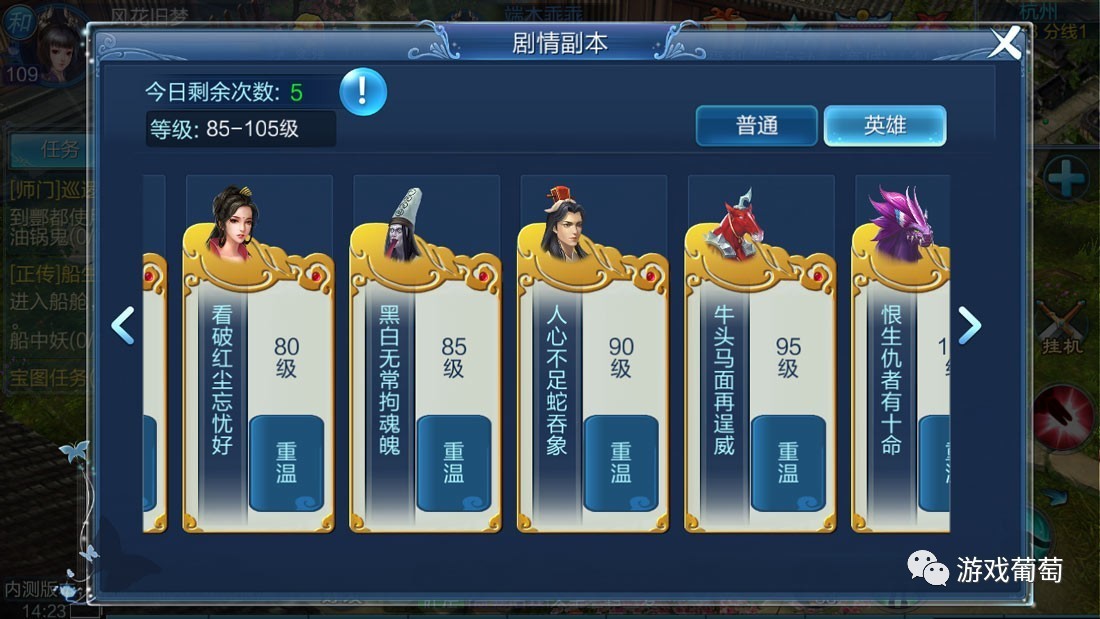 倩女幽魂手游现在怎么样了,倩女幽魂手游怎么玩最新