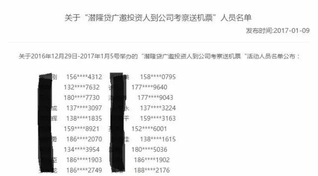地方平台公司爆雷,几千家平台爆雷背后真相大揭秘