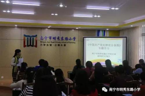 人民满意教育工作纪实,教育局办人民满意的教育