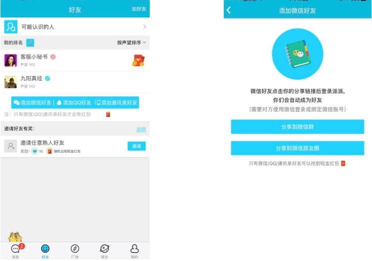 不懂产品的社交产品,社交产品的底层逻辑