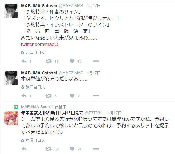 会陪你一起去Animate的妈妈你喜欢吗？-Anitama新声