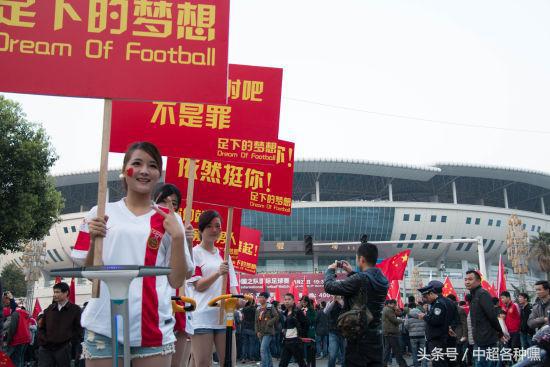 长沙球迷看国足,国足在长沙对韩国