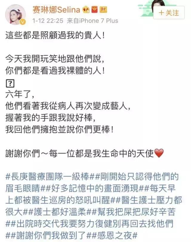 烧伤事件双方粉丝互撕六年，他们承受无尽痛苦，却总是被揭旧伤疤