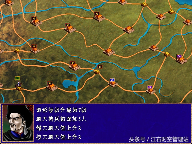 80后怀旧经典单机游戏三国群英传,那些年我们玩过的单机游戏