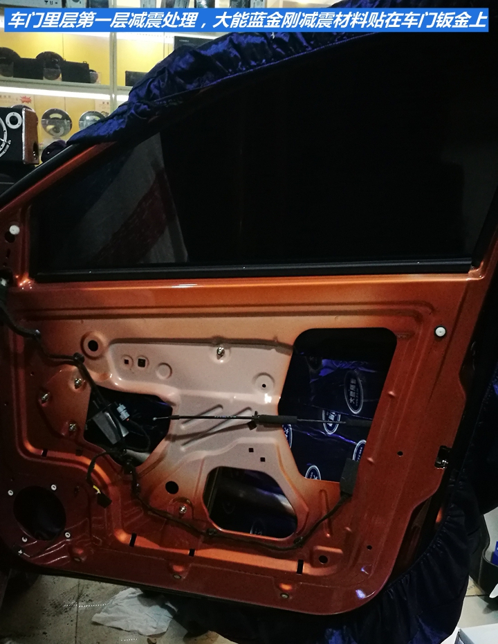 奇瑞风云2发动机隔音,奇瑞新风云2车门隔音