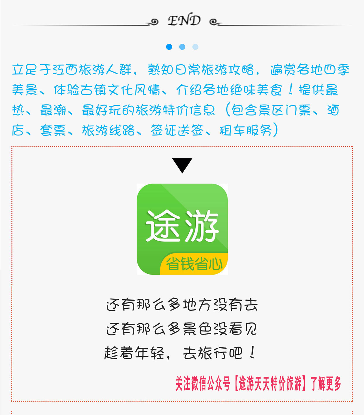 泡温泉上档次,冬天温泉真舒服