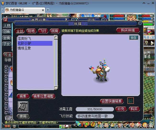 梦幻西游鉴定150-160极品装备,梦幻西游小彩驴多少钱一只