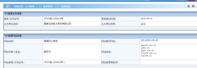 为什么京东自营肯定是真货,京东自营和京东不自营有什么区别