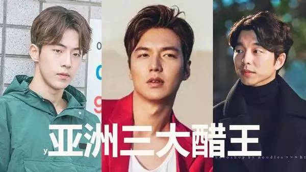 亚洲三大醋王是谁,亚洲三大醋王是哪三位