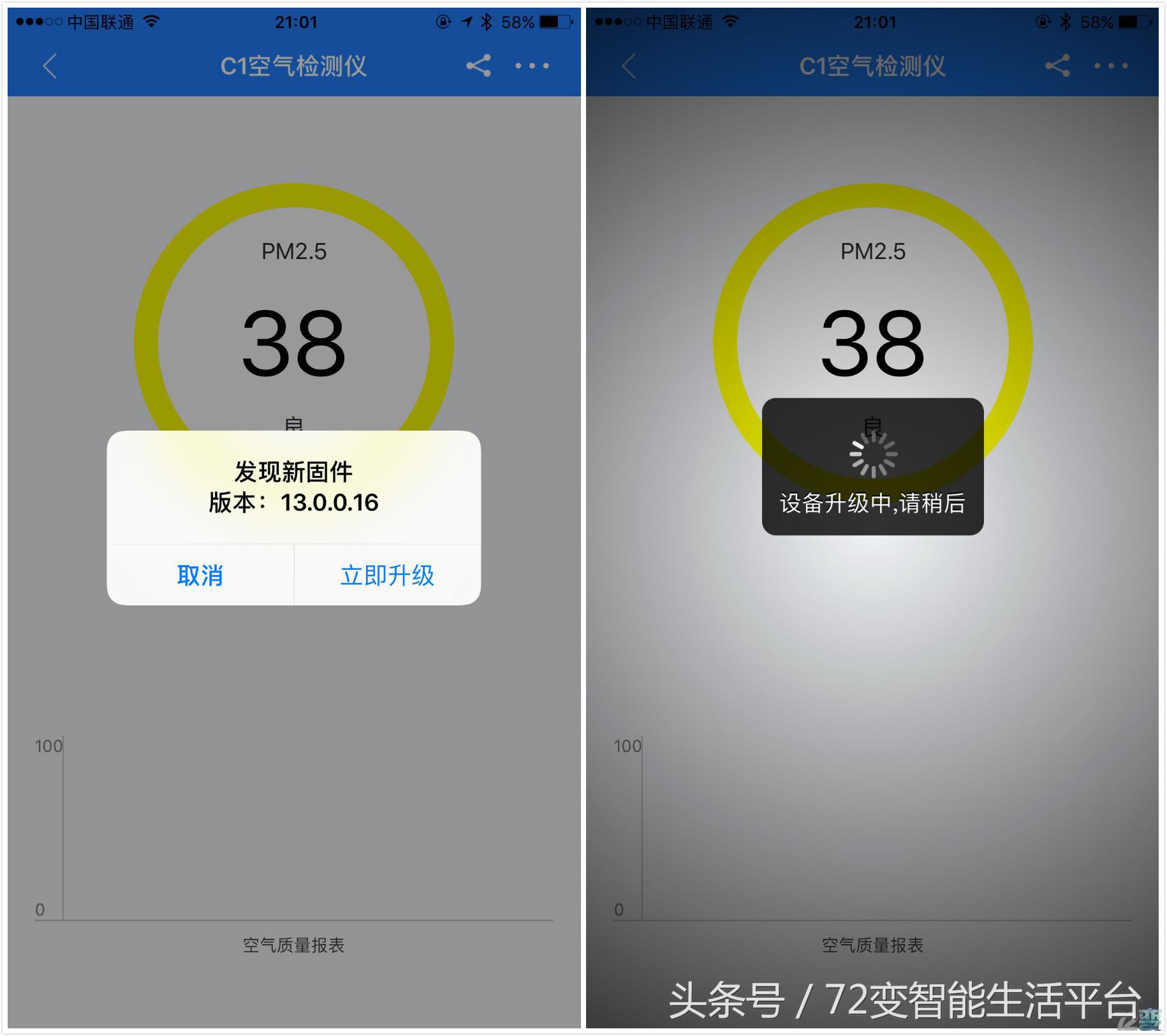 快速空气检测设备,测评空气净化器