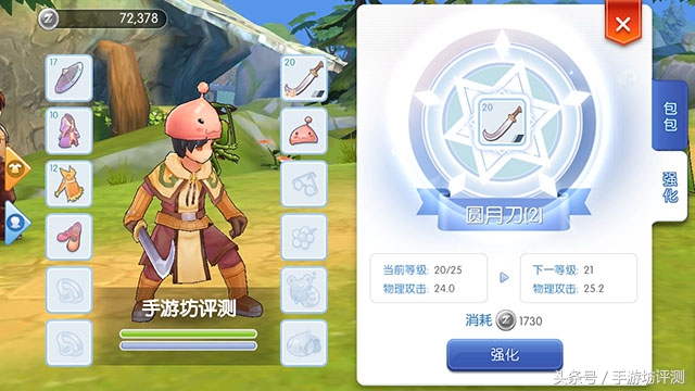 仙境传说ro手游好玩吗,仙境传说ro手游装备怎么样