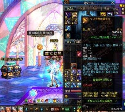 dnf黄金杯三件套触发效果,dnf黄金杯特效