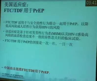 我国艾滋病防治成就概述,中国艾滋病治疗最新突破