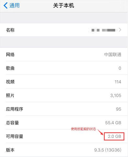 苹果ipad内存不够怎么办,苹果手机内存不够扩容最好方法
