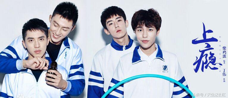 傻白甜、励志运动员、搅基大叔，过年回家路上，四小时三部剧！