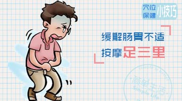 肚子咕咕叫，还老放屁，大便不成形，怎么回事，中医有好方法？