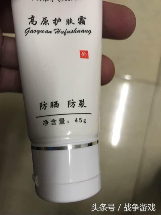 魔兽玩家直播开*市黑**宝箱：这是一个悲伤的故事！