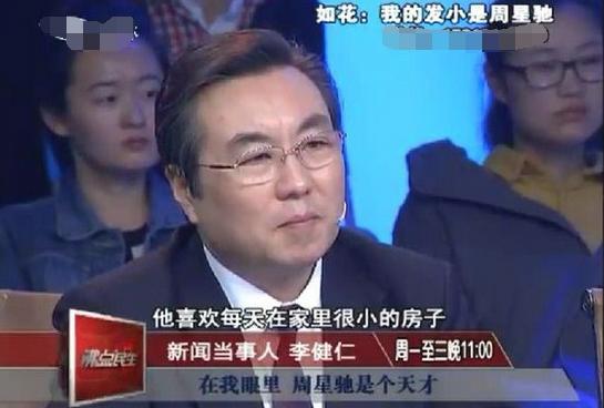 周星驰李小龙先生,周星驰跟李小龙的功夫谁厉害
