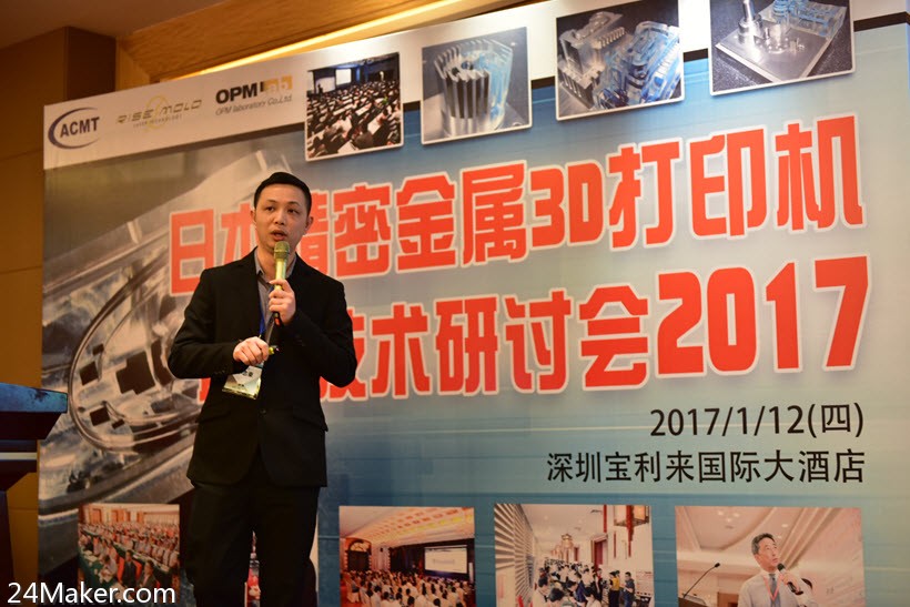 金属3d打印机成型,金属3d打印对比机加工