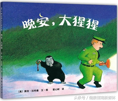 3-6岁必读绘本推荐,博士推荐适合3-9岁的18本绘本