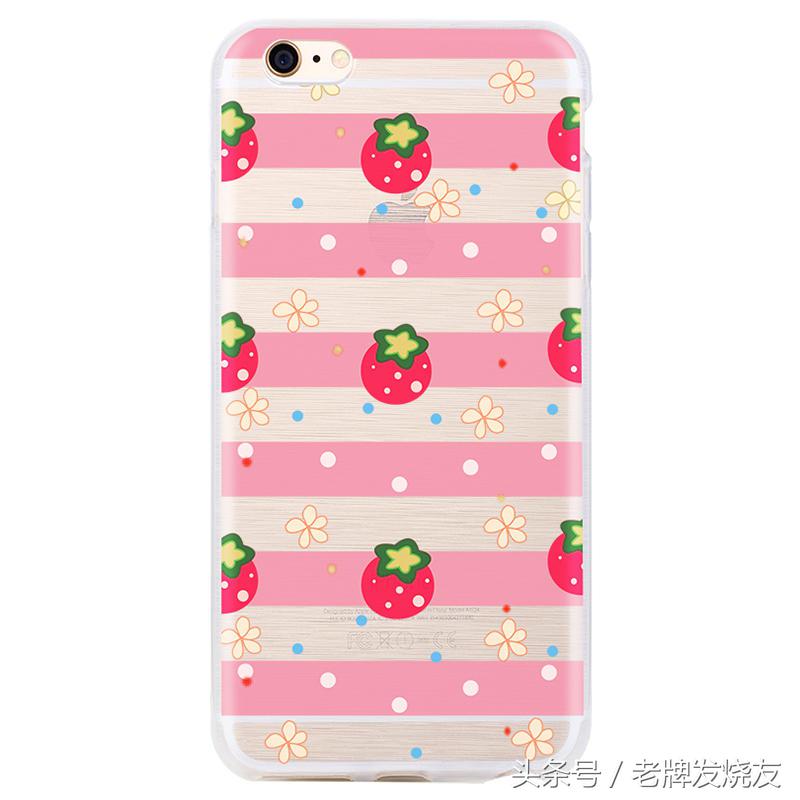 一个礼拜手机壳不重样,女果粉手机壳