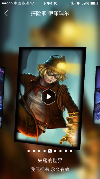 怎样让英雄联盟排位加分高,英雄联盟现在排位有什么技巧